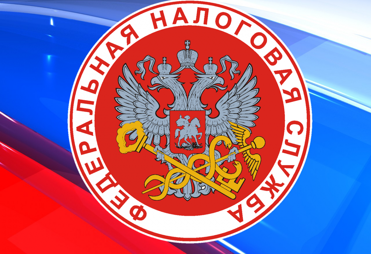 Проверка на сайте налоговой контрагента по ИНН