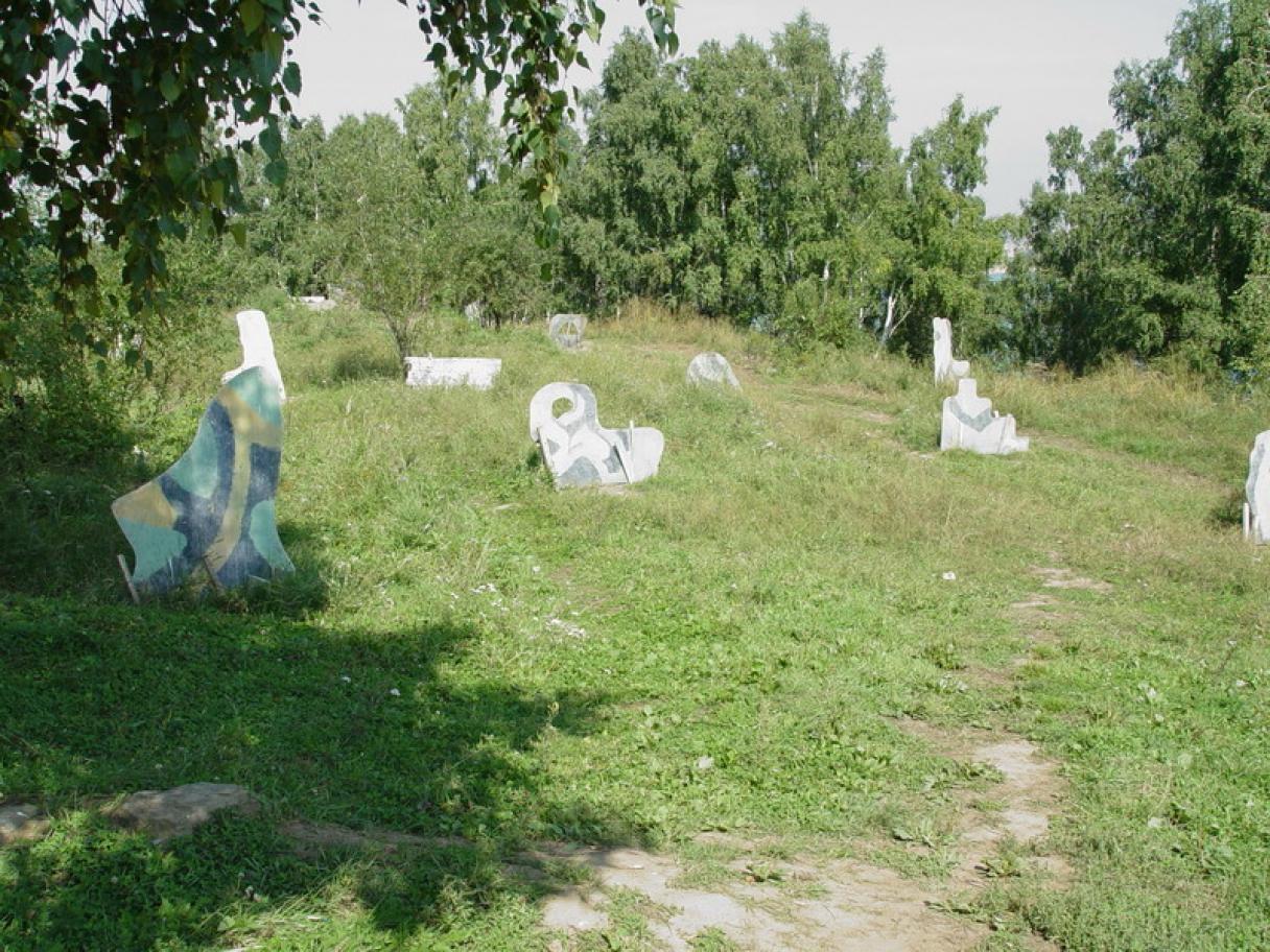 Пейнтбол