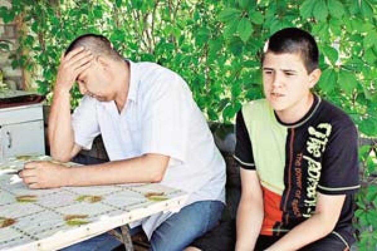Папа и сын