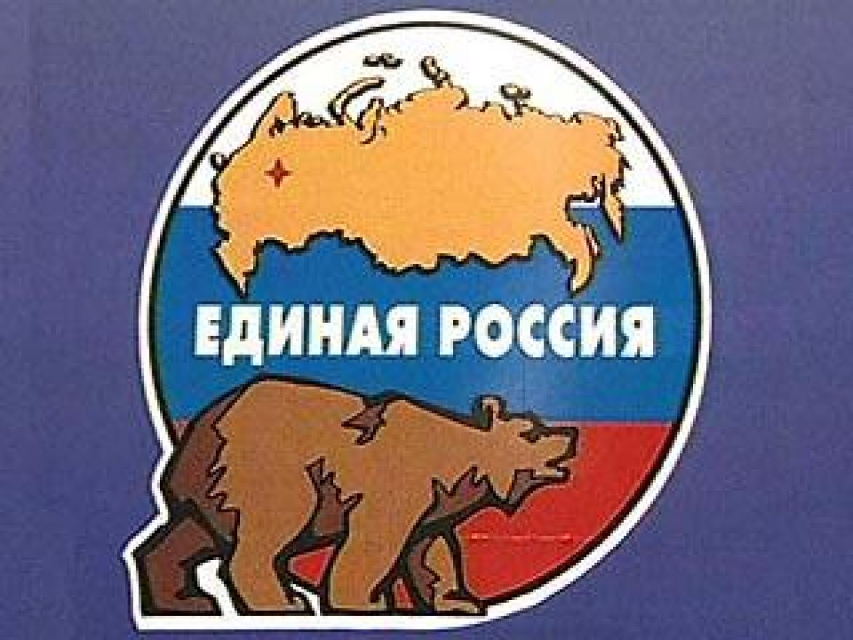 Единая Россия поможет Дальнему Востоку кадрами