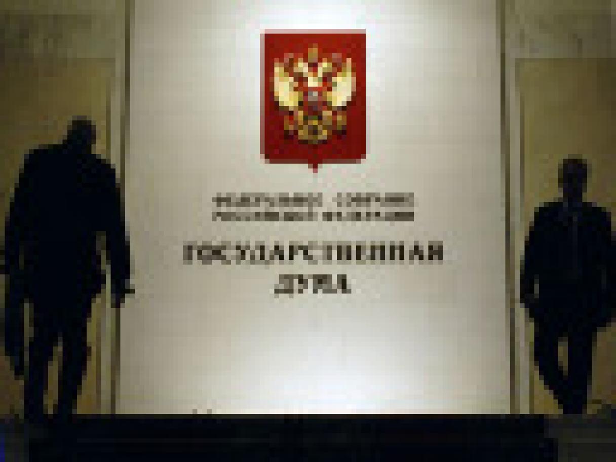 Непризнанные республики получили от ГосДумы новый статус