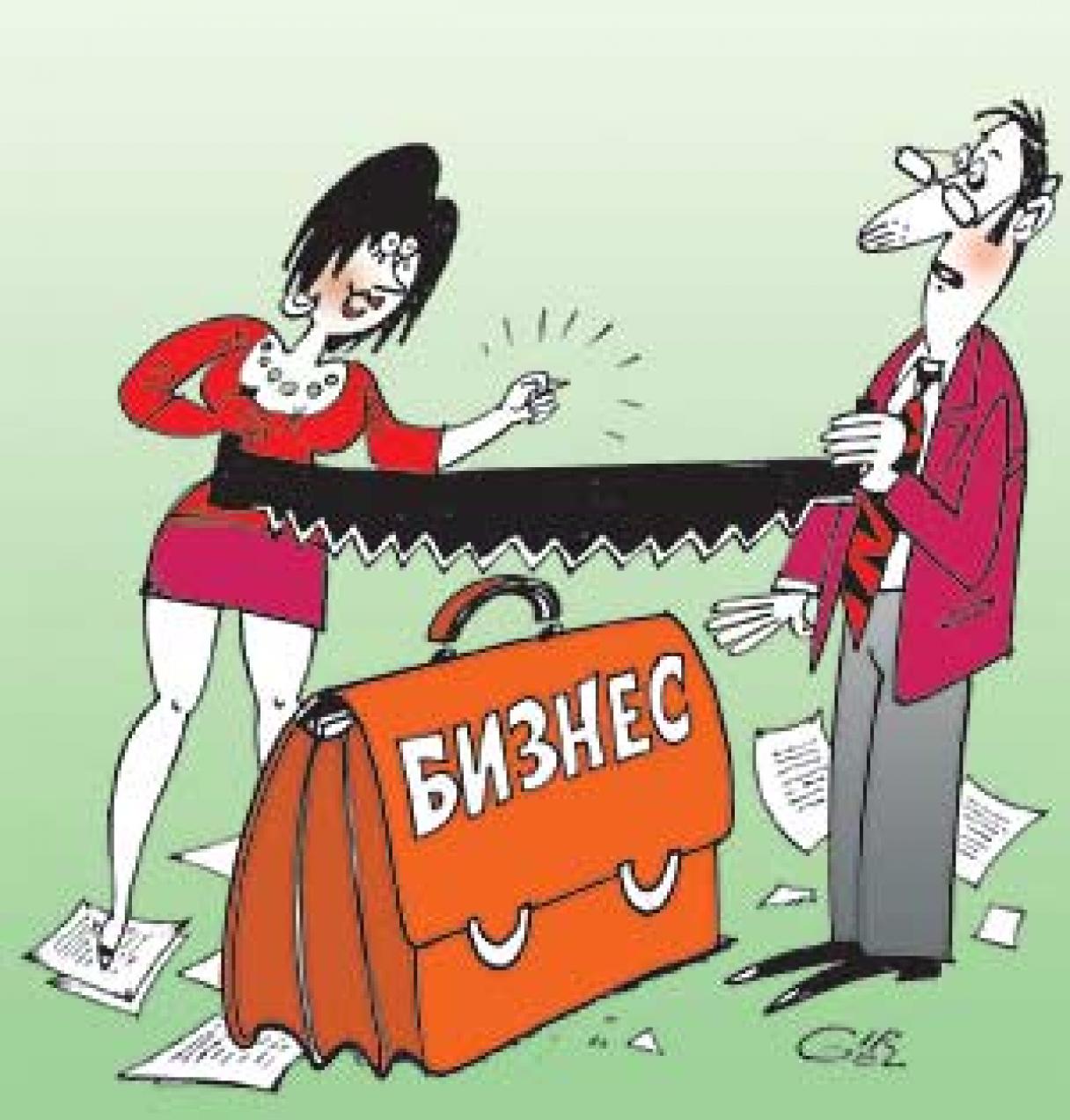 Брак по расчёту: плюсы и минусы - 1
