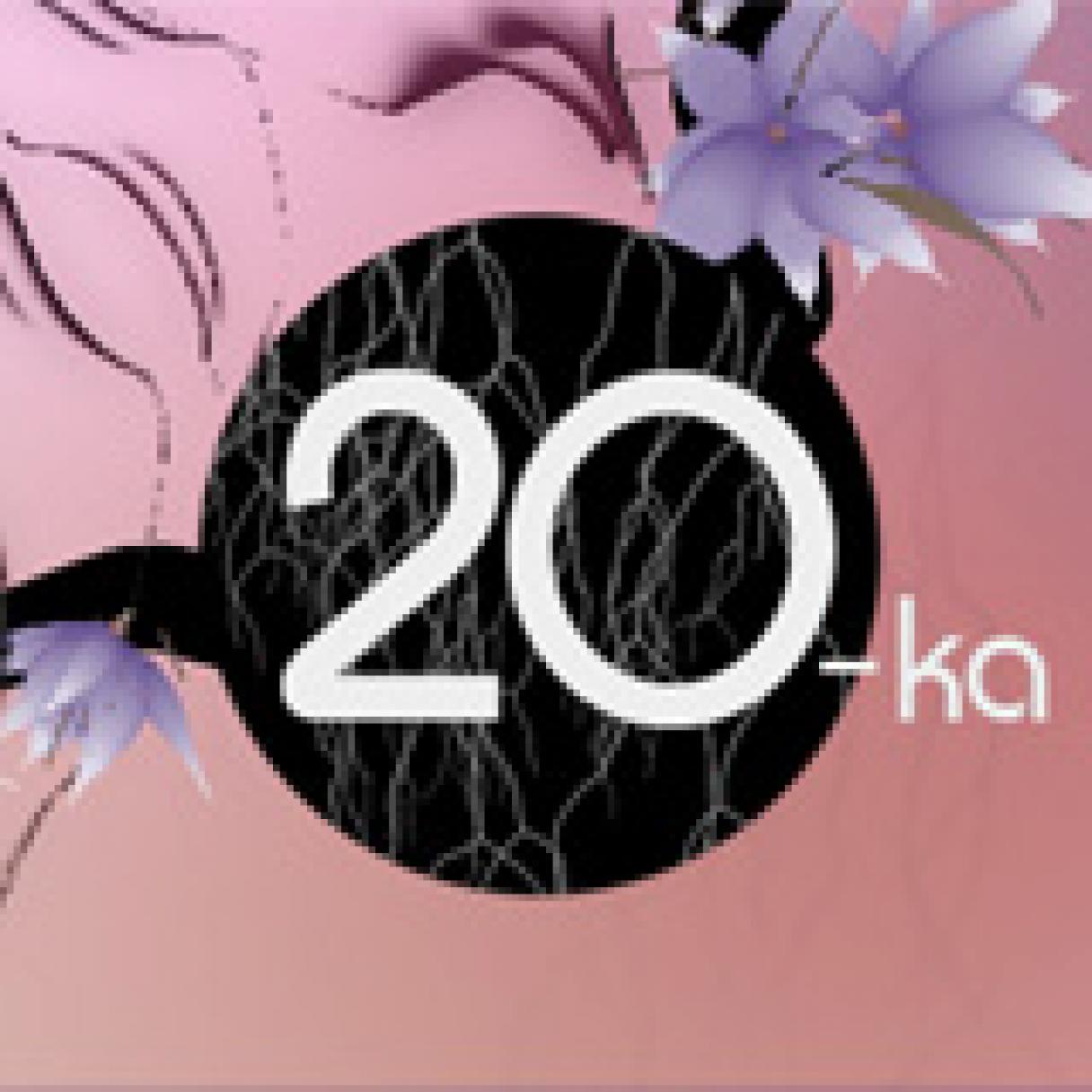 Хит-парад «20» 2006-12-19
