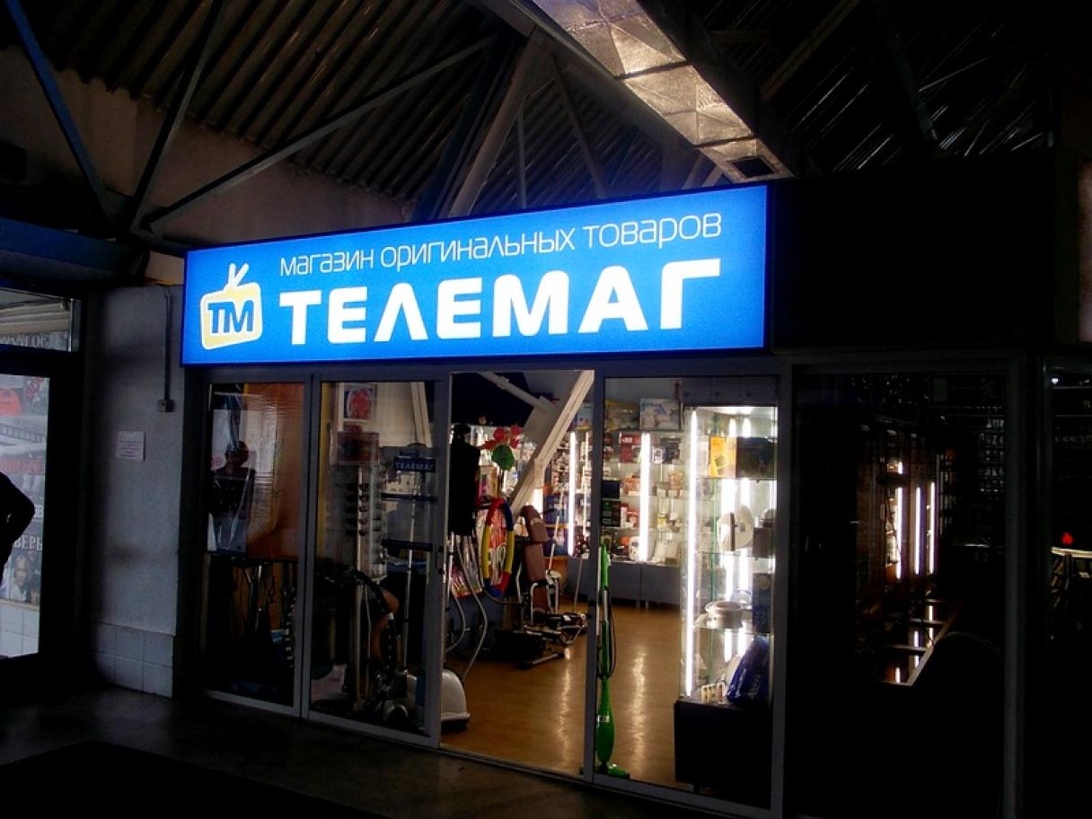 лайтбоксы